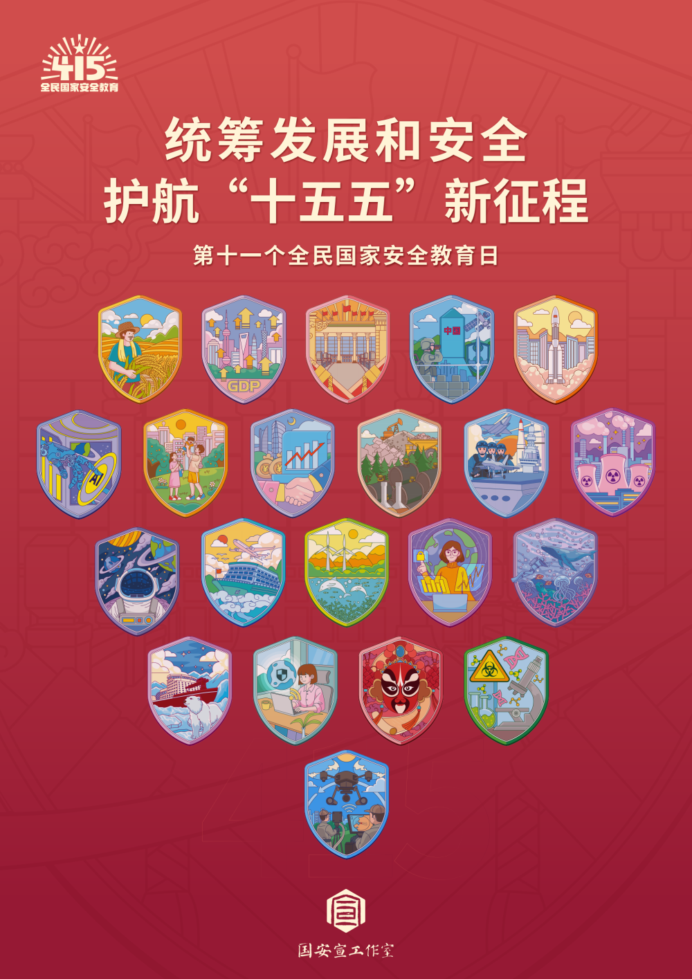 ȫ����Ұ�ȫ������ح��Щ���Ұ�ȫ֪ʶ��һ��Ҫ�˽⣡